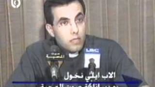Voice of Charity Radio Lebanon, Christian Media Vs Government (Part 4)