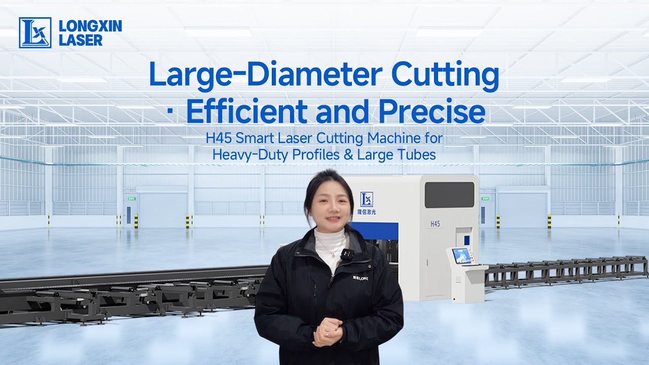 LONGXIN H45 Smart Laser Cutting Machine for Heavy-Duty Profiles & Large Tubes