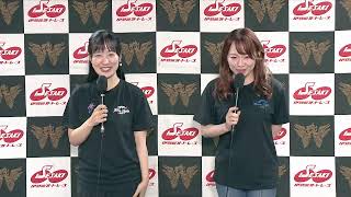オートレース公式 AutoRace officialの配信のサムネイル画像