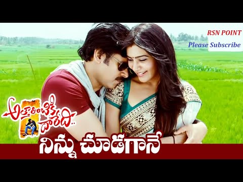 Attharintiki Daaredi (2013) Hindi Dubbed Full Movie