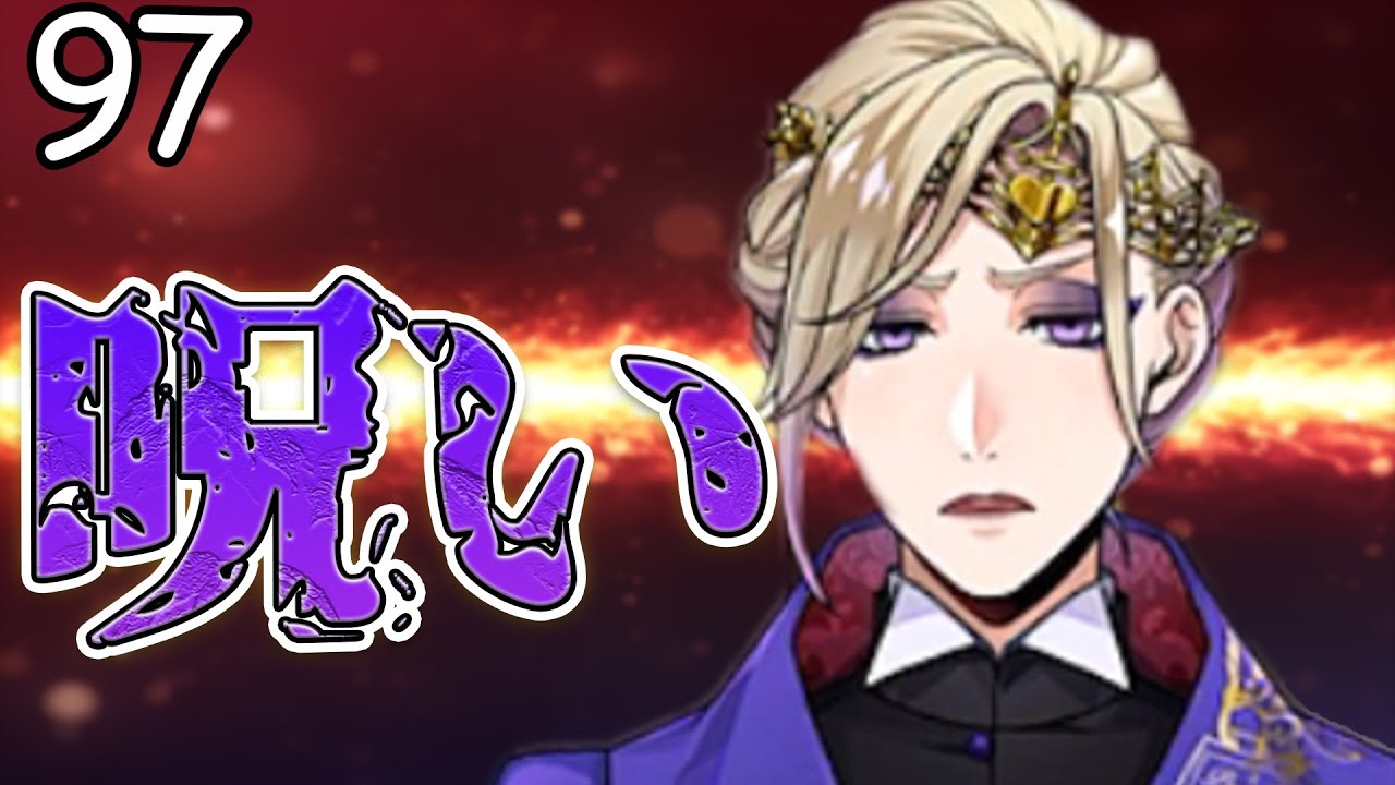 ツイステ】ヴィルのユニーク魔法やばい!! #97 - YouTube