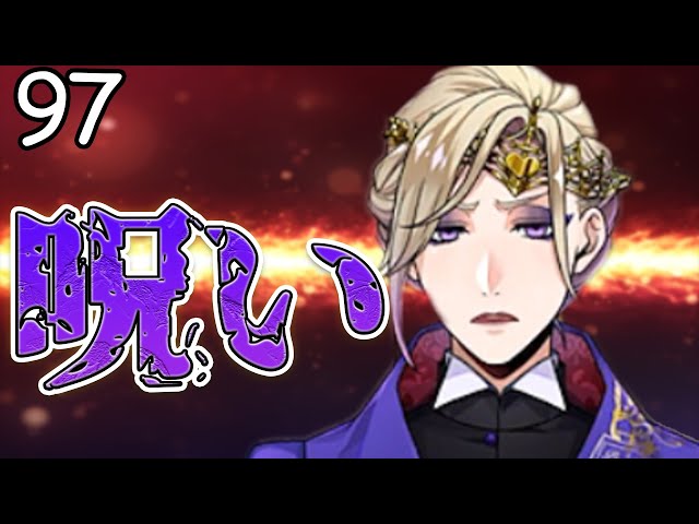 ツイステ】ヴィルのユニーク魔法やばい!! #97 - YouTube