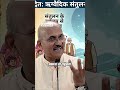 चंद्रमा से क्या सीखें ? प्रोo (डॉ ) विनय विद्यालंकार जी |वैदिक स्कॉलर/ प्राचार्य| #aryasamaj