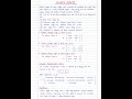 Euler’s Angles and Complete Transformation Matrix | #mscphysics #crazyphysics #education #shorts