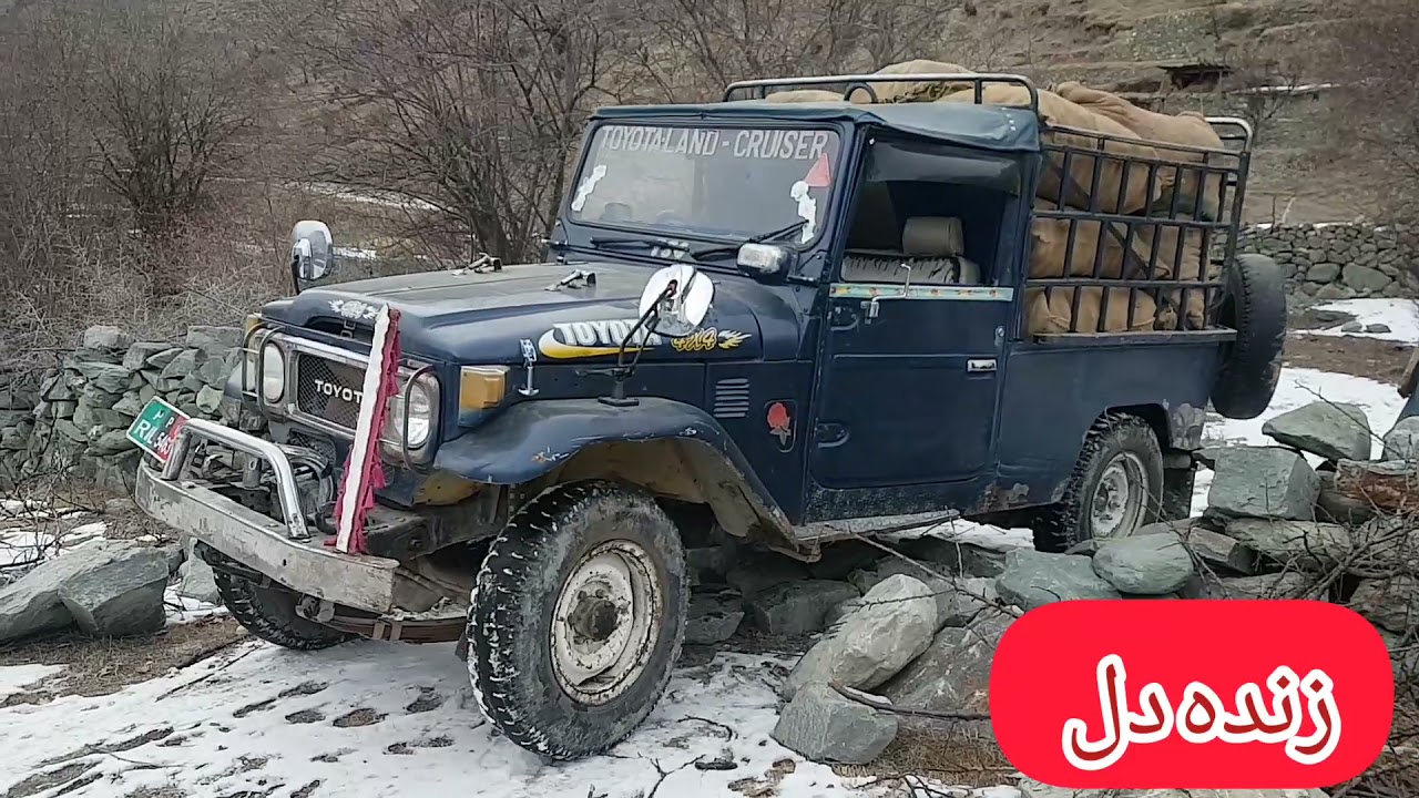 Bagrote valley gilgit pakistan. 