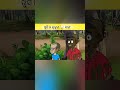 ଖୁସି ର କୁକୁଡ଼ା 🐔 ସାଙ୍ଗ 🥺#comedy #viral #ytshorts #shorts #sad #trending #youtubeshorts