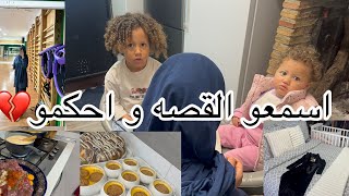رساله لمرت خويا😭😭حنا لي زوجناه وندمنا💔حنا لي طلقناه ووو🥹حرشناه عليها وندمنا😭😭فيديو محفز مليار و ❤️‍🩹