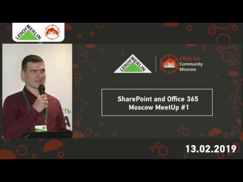 Video: Forskellen Mellem SharePoint Og SharePoint Server