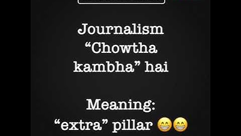 EP-61 : Patrakarita ki chatukaritha