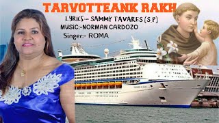 TARVOTEANK RAKH ST. ANTON BHOKTA I Konkani Song I Lyrics by SAMMY TAVARES (DYSP)