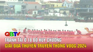 Tranh tài ở 18 bộ huy chương Giải đua thuyền truyền thống VĐQG năm 2024| QBTV