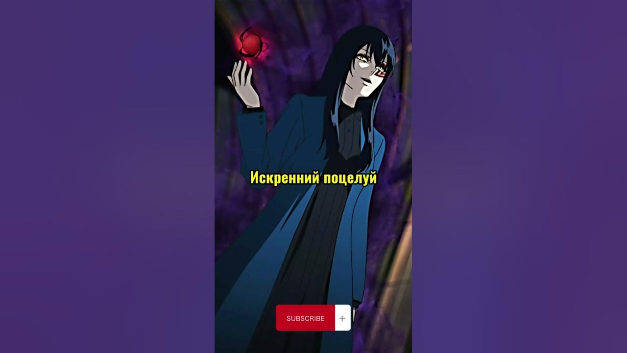 Проклятье ведьмы | Ведьма и чудовище #Аниме - YouTube