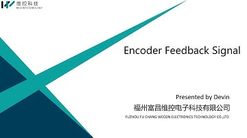 Training video-VD2 series servo Tutorial: Encoder Feedback Signal