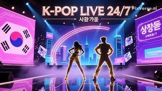 1) K-POP LIVE 24/7 🎤 | Golden – HUNTR/X Vibes | New AI K-Pop Mix