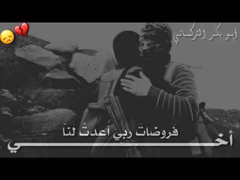 لم اسمع مثل هذا النشيد من قبل هل سمعته من قبل