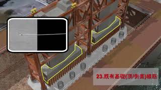 宏義工程股份有限公司M37C2 1080620金質獎評選BIM影片