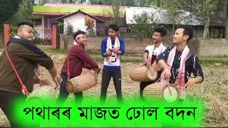 dhul badon by Assamese boy// bihu//