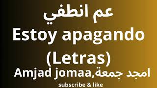 Amjad Jomaa - Aam Ontofi  (Letras)