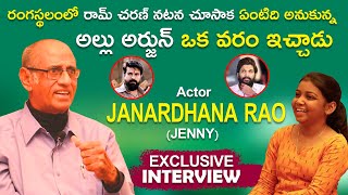Actor Janardhana Rao (Jenny) Exclusive Interview || Kanuri Creations