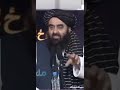 Afgan Vs Pakistan War افغان اور پاک کا تعلق بیانات Duet اصلاحی خطاب Islamicshorts Onthisday 