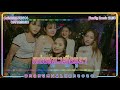 កាច់ចង្កោះឡើងអូនៗ💤💞Somg Tik Tok remix 2020 Bro Rum Walker