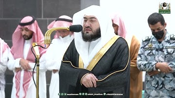 تلاوة مميزة من سورة الاحقاف بندر بليلة من صلاة العشاء 23 شوال 1444هـ