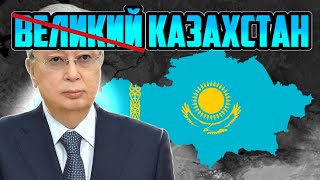 Крах Казахстана в Age Of Civilization 2 ...