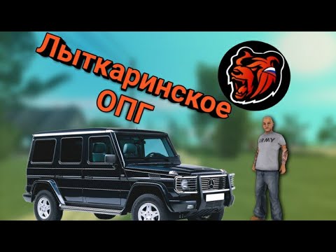 лыткаринская опг. опг лыткарино блэк раша. скин опг блэк раша. лыткаринская опг. опг лыткарино блэк раша скины.