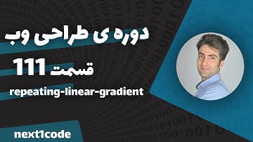آموزش html و css - آموزش repeating-linear-gradient