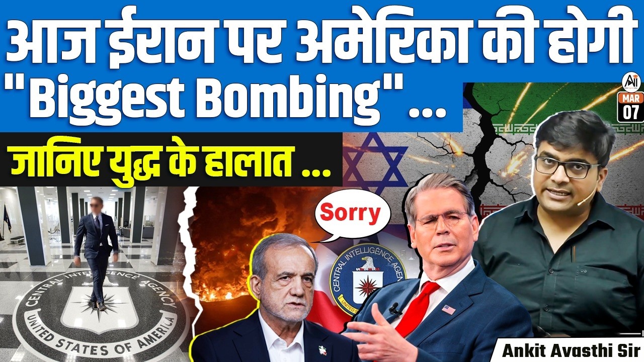 ‘Biggest Bo**ing Campaign’ on Iran Soon, Warns US Treasury Secretary Scott Bessent | By Ankit Sir