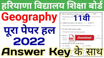 hbse geography solved paper 2022 class 11 | hbse class 11 geography paper 2022 | geography paper 11