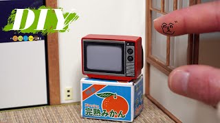 DIY ミニチュア昭和アパート作り13 ブラウン管テレビ