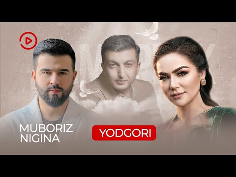 Мубориз Усмонов & Нигина Амонкулова - Ёдгори / Muboriz Usmonov & Nigina Amonqulova - Yodgori (2022)