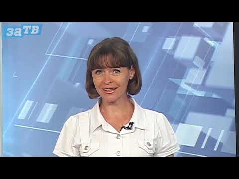 трк заречный