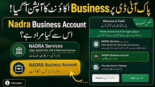 NADRA Pak ID Business Account Login Explained | Who Can Use It? Complete Guide