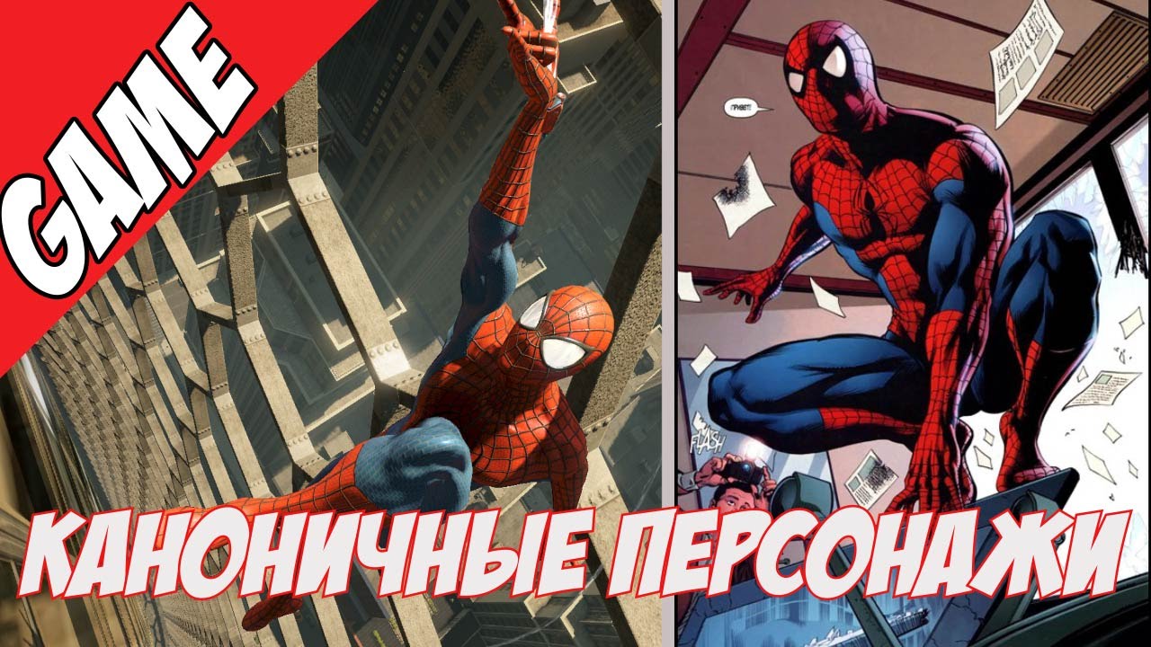 Игра генератор супергероев