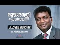 Prprasad vennikukulam  blessed worship  powervision choir     powervision tv