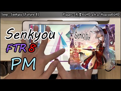 【仙境と仙狐(ﾟ∀。)】Senkyou [FTR 8] Pure Memory!!! (Max-8) 10000956pt【Arcaea】