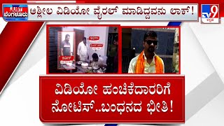 Third Complaint Filed Against Prajwal Revanna In Obscene Video Case | ಪ್ರಜ್ವಲ್ ವಿರುದ್ಧ ಮತ್ತೊಂದು ಕೇಸ್