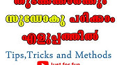 Sudoku Hard Lvl ഈസ യ യ സ ൾവ ച യ യ I Malayalam I Kiduz Videos Youtube Sudoku Hard Lvl ഈസ യ യ സ ൾവ ച യ യ I Malayalam I Kiduz Videos Youtube