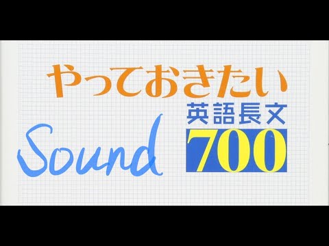 やっておきたい英語長文700 6 音声 - YouTube