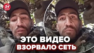 Российский боец выставил это в сеть! Показал реальную ситуацию и ПРИНИЗИЛ командиров @MackNack 