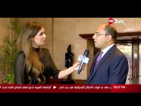 نبذة عن مبنى وزارة الخارجية السفير أحمد أبوزيد