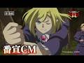 「クレバテスⅡ-魔獣の王と偽りの勇者伝承-」番宣CM | ClevatessⅡ