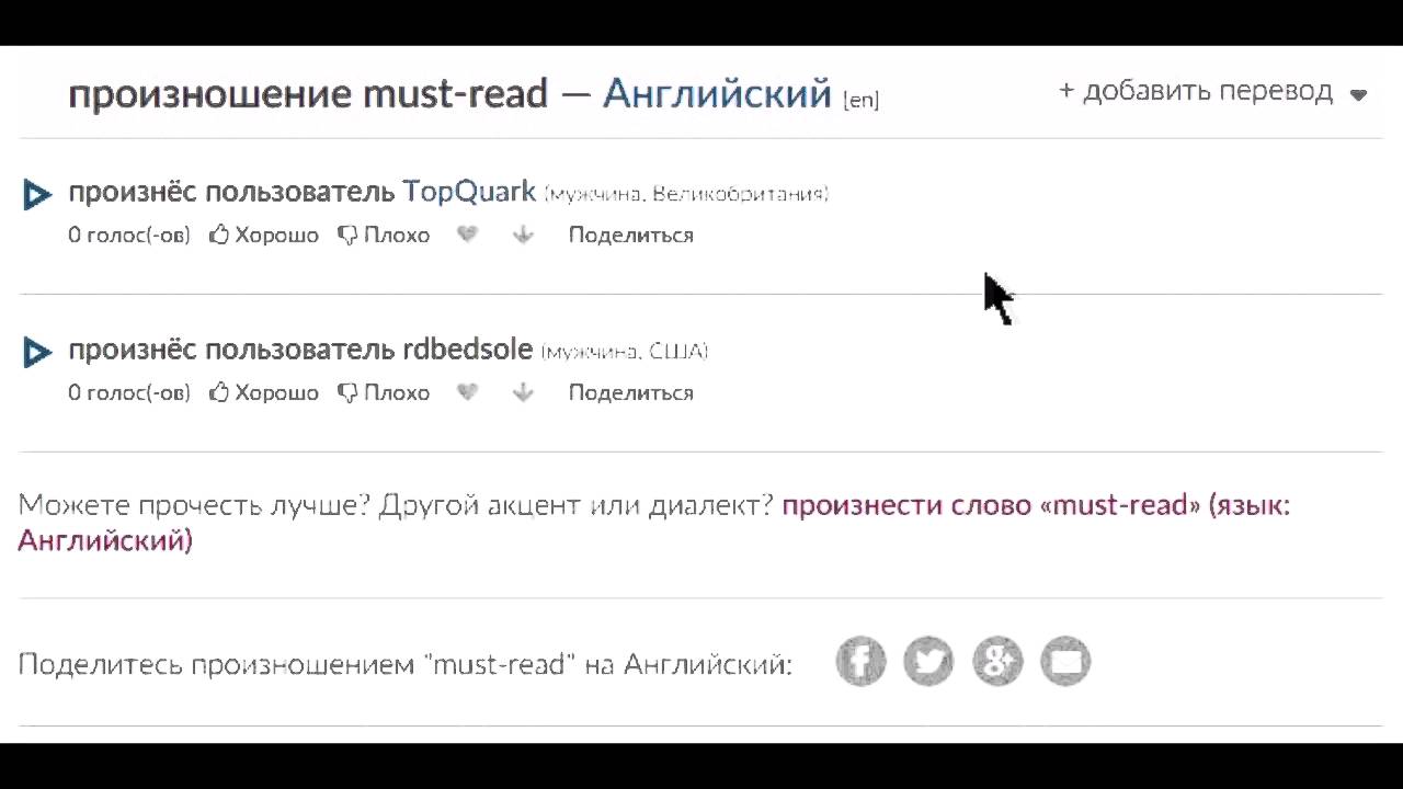 Приложение приор плюс Приложение приор плюс