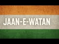 हर घर तिरंगा। ये तिरंगा हमारी शान है। CREDIT :- INDIAN ARMY || VANDE MATRAM ||