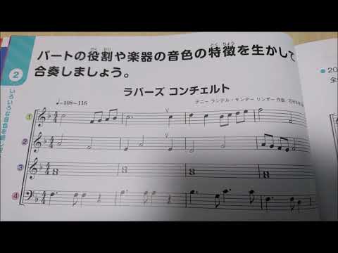 ラバース コンチェルトピアノ弾き方 Mp4 3gp Flv Mp3 Video Indir