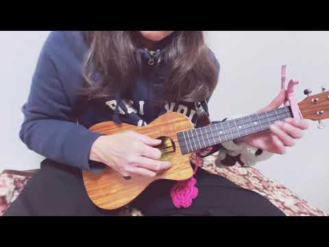 夜空ノムコウ 🎵 スガシカオ ukulele cover