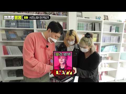 [NCT]이게 뭐냐고ㅋㅋㅋ(김용명님 엔시티 이름 맞추기)