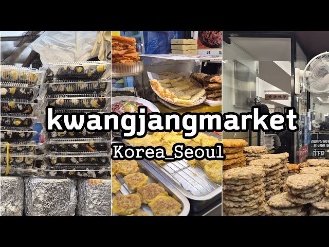 서울여행 가볼만한곳 광장시장 먹거리 길거리 Seoul travel: places to visit, Gwangjang Market street food, and sightseeing